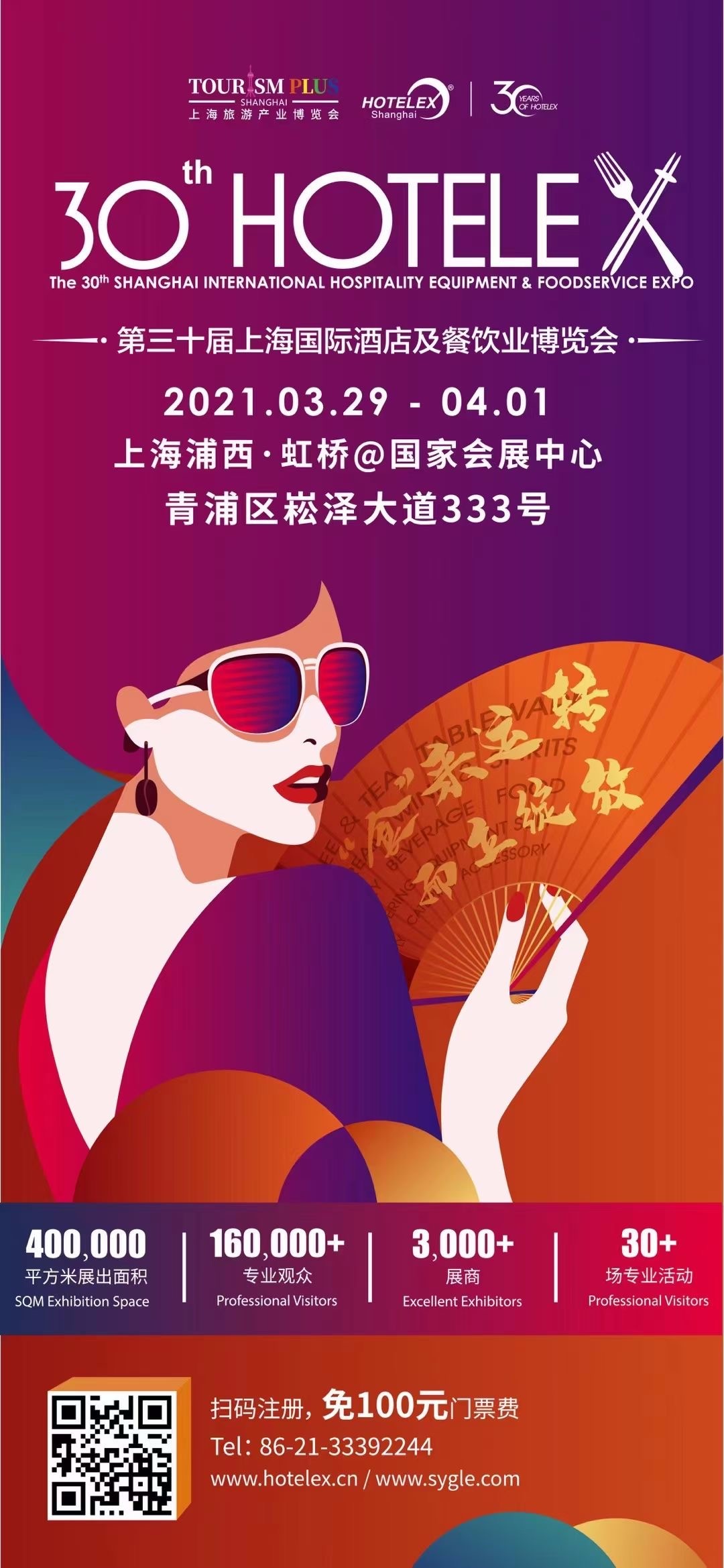 1614650180190443.jpg 微信圖片_20210302095549.jpg